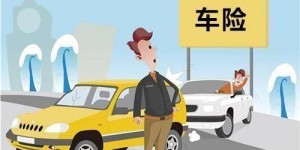 车保兼职真的能赚钱吗？你了解其中的门道吗？
