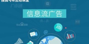 如何实现信息流与副业的完美对接？