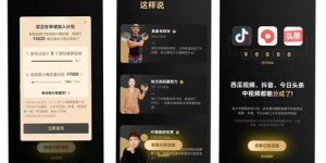 微信视频能否比肩抖音，实现盈利变现？