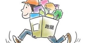 在青岛打工的夜晚，如何找到合适的副业增加收入？