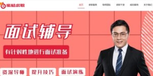 夜场兼职求职何处寻？靠谱应聘渠道在哪里？