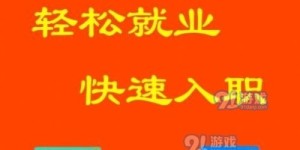 商丘哪里有靠谱的兼职司机招聘？待遇如何？