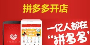 如何在拼多多助力砍价时巧妙邀请好友参与？