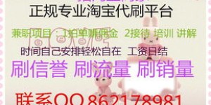 上海有哪些适合在家做的兼职工作值得一试？