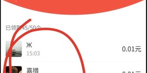 拼多多助力为何迟迟未到账？是系统延迟还是操作有误？