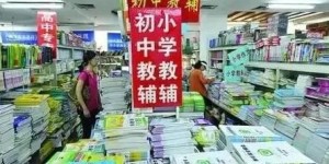 县城门面有哪些盈利项目可选择？如何实现高效赚钱？