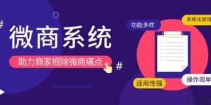 微商如何成功从厂家直接进货？有哪些策略和技巧？