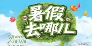 大连兼职销售岗位火热招募中，你准备好了吗？