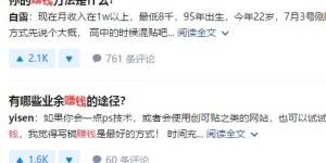 如何打造个性化副业模板，女性创业者必看的方法有哪些？
