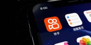 如何在快手上发布模板实现盈利？