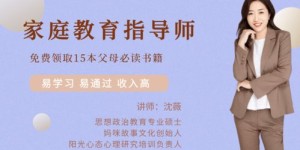 宝妈如何在家开展赚钱副业创业？实现财务自由的最佳途径是？