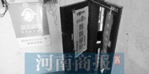 小区快递驿站如何开启副业赚钱新模式？