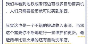 如何通过考证资料副业实现额外收入？