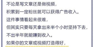 如何在办公室开展副业抄书？轻松实现额外收入的方法