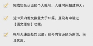 哪些网络副业项目能带来稳定收入？你了解吗？