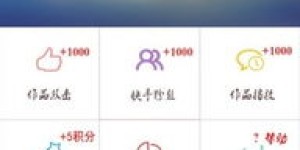 当前快手平台上最吸金且爆红的项目是什么？