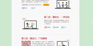 和彩云推广如何实现盈利？赚钱方法详解
