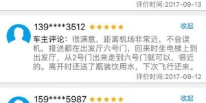 互推赏能赚钱真的可行吗？靠谱性分析来了！