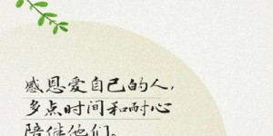 如何通过副业实现梦想？励志图片背后的故事你知道吗？