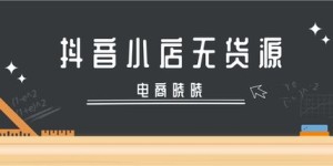 在家创业开小店，真的能实现稳定盈利吗？