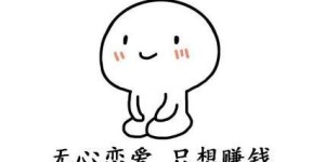 如何在家实现高利润赚钱，你了解这些方法吗？