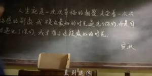你是否也曾从小怀揣着挣钱的梦想，如今实现了吗？