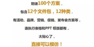 90后如何写出吸金文案？他们的赚钱秘诀是什么？
