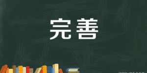 如何在副业中找到笑点，打造独特搞笑文案的秘诀是什么？