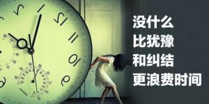 为何总觉得挣钱不易？揭开辛苦赚钱背后的真相