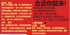 广州婚礼兼职靠谱吗？如何找到高薪婚礼兼职机会？