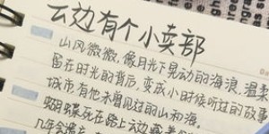 16岁学生党如何在不影响学业的情况下合法赚钱？