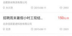 哪款调查问卷软件最能帮你轻松赚钱？
