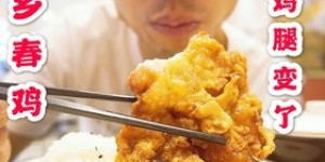 摆摊卖炸鸡，真的能月入过万吗？背后的盈利真相是什么？