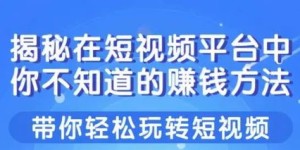 元旦晚会视频如何实现盈利？你不可不知的赚钱攻略