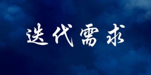 拳师如何选择适合自己的副业？