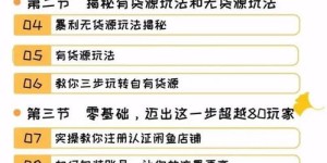 LK赚钱团队真的能助你实现财务自由吗？他们的方法可靠吗？