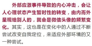 为什么有些人总是学不会赚钱？揭开背后的原因