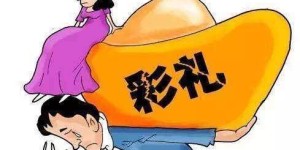 没有钱就真的什么都不是吗？除了父母，谁还会看得起你？