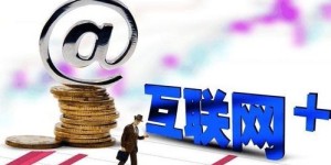 传统行业中最赚钱的方法究竟是什么？