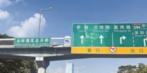 峡山北环大道有哪些工厂及招工信息？