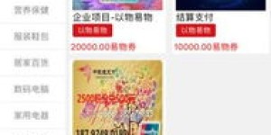 中军创云易的盈利模式是怎样的？如何实现赚钱？