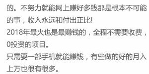 大学生如何找到靠谱的兼职工作？有哪些值得推荐的途径？