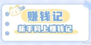 哪种饮料最适合做副业？轻松赚钱的选择是什么？