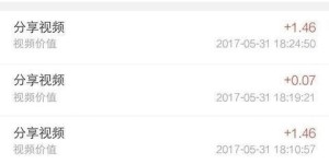 录个小视频就能赚钱？方法技巧大公开！