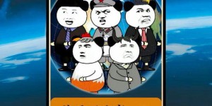 随机副业也能沙雕爆笑？原创动画带你解锁新世界！