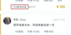 如何踏上配音兼职之路？探寻开启这一职业的途径与方法，你准备好了吗？