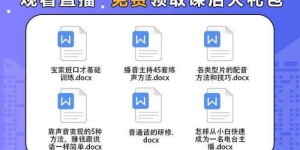 如何通过安利副业实现额外收入？你真的了解它的潜力吗？