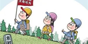 如何在广袤中原地区找到高薪工作机会？