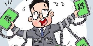 公职人员从事合法副业，合规界限在哪里？