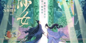兼职DM如何无本开启奇幻之旅？
